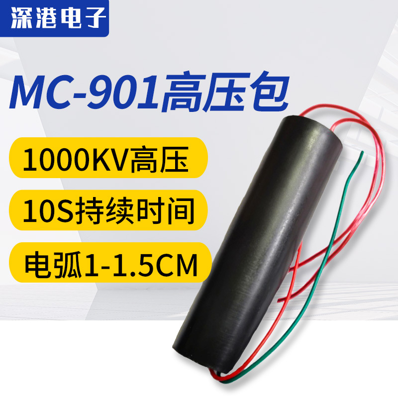 1000K Высоковольтный модуль, генератор постоянного тока, производитель высоковольтных генераторов