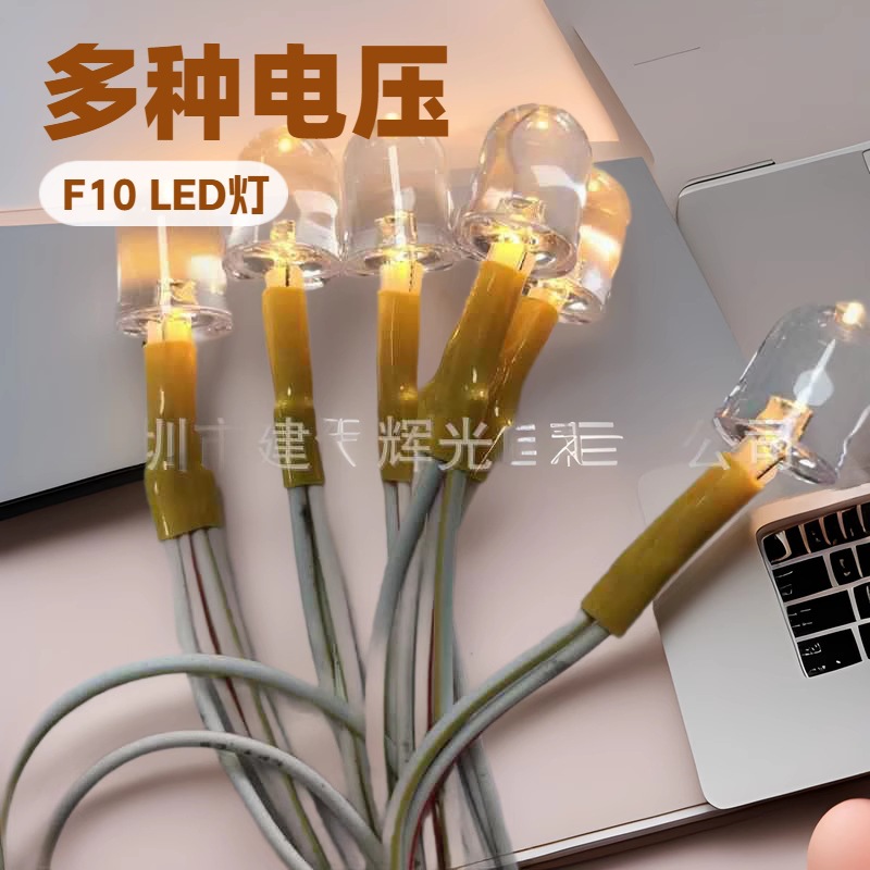 Dc3V F10 круглый желтый свет неп Waterproof светодиодная гирлянда для мелкой бытовой техники, игрушек, подарков и ремесел