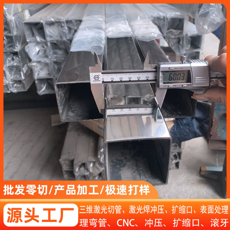 Тонкостенная квадратная труба из нержавеющей стали 304, прямоугольная труба из нержавеющей стали 201, промышленная труба, бесшовная труба, декоративная труба, стальная труба