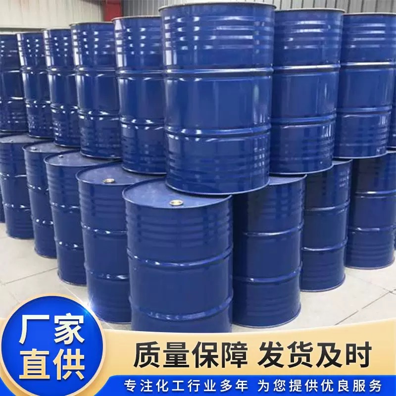 Antifreeze Manufacturer Spot Car Truck Universal Coolant Engine Car Ethylene Glycol Type Industrial Antifreeze