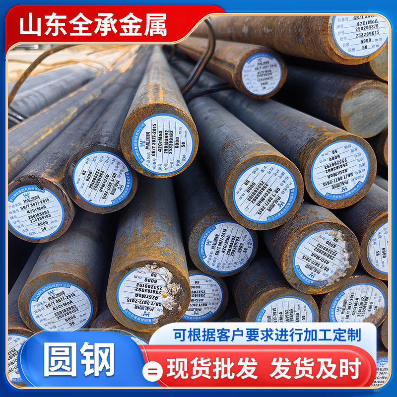Industrial Round Steel 10 # Carbon Steel Q235 Solid Round Bar for Construction Engineering 45 # Cold-Rolled Round Steel Cut to Length