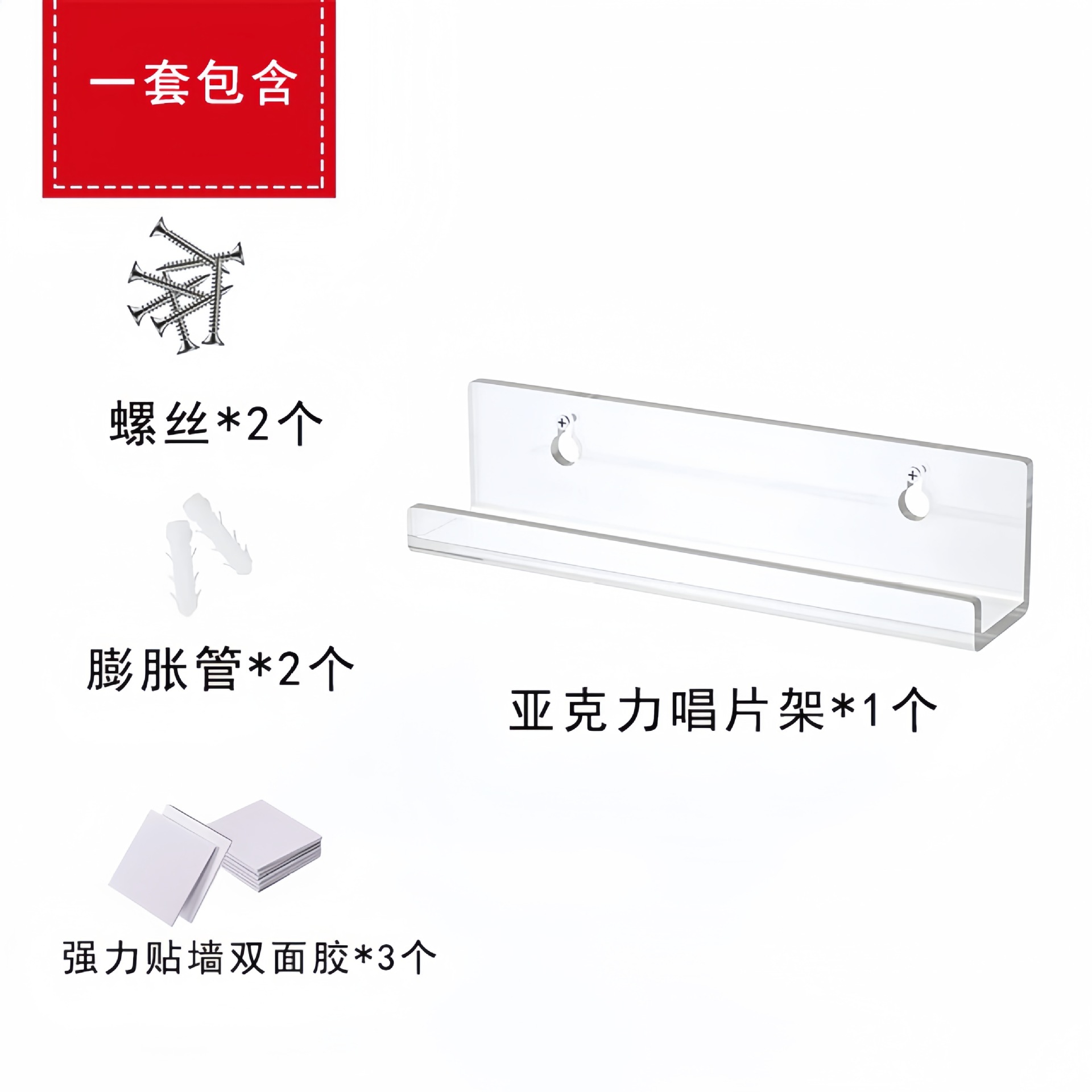 Spot cross-border 4/7/12/15 acrylic display stand vinyl record cd record stand wall album wall-mounted