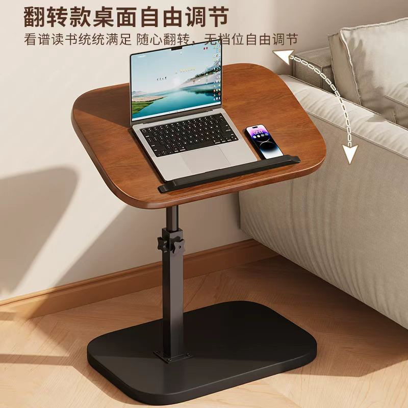 Movable Lifting Table Home Living Room Sofa Side Table Simple Student Dormitory Study Table Office Computer Desk