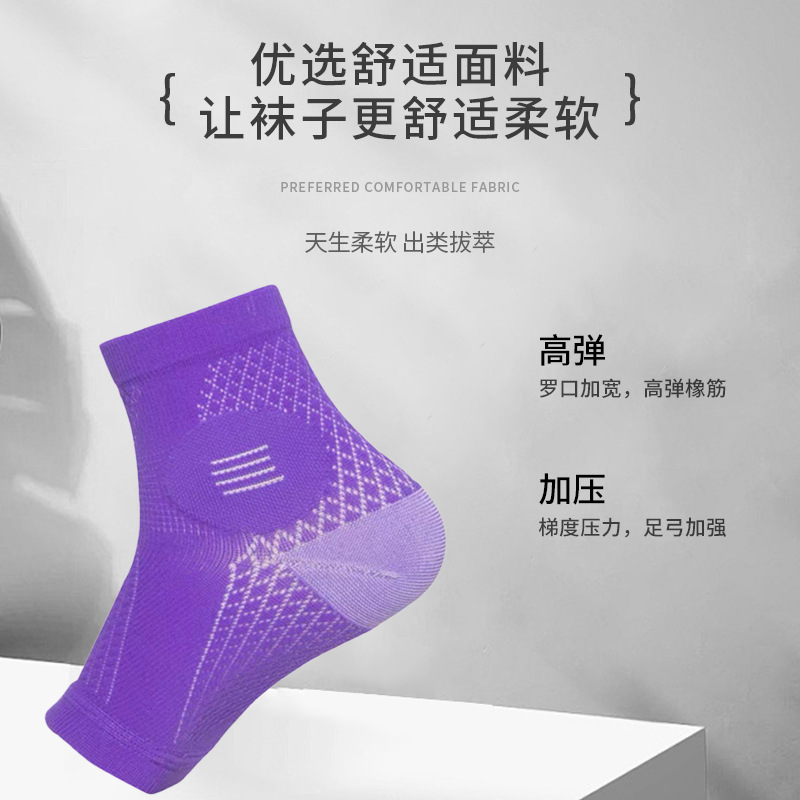 Cross-Border Amazon Sports Compression Socks, Ankle Protection, Breathable Sweat-Absorbent Full Open-Toe Socks, Anti-Sprain Compression Socks