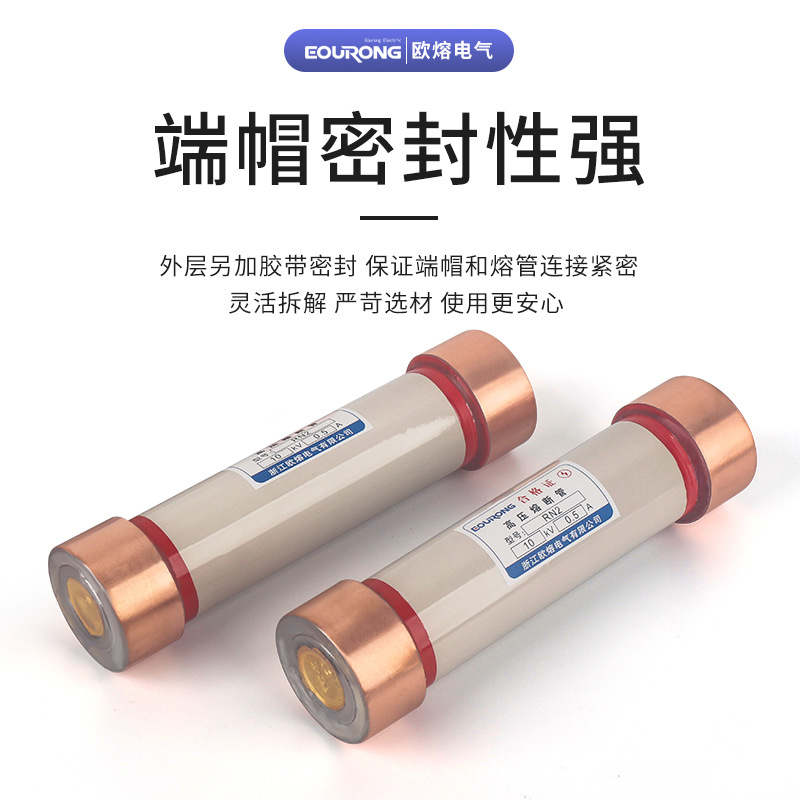 Supply of Rn2 High-Voltage Current-Limiting Fuses, Ceramic Tube High-Voltage Current-Limiting Fuses, Special Fuse Tubes for High-Voltage Cabinets