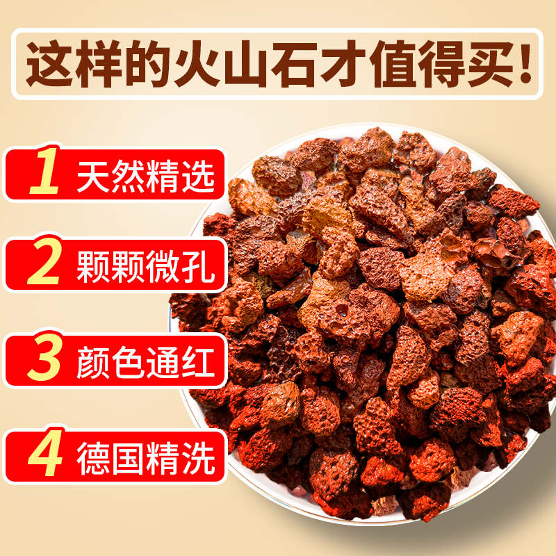 In-Stock Red Volcanic Stone, Black Volcanic Stone, Various Specifications of Volcanic Rock, Pumice Stone for Aquarium Landscaping and Filtration