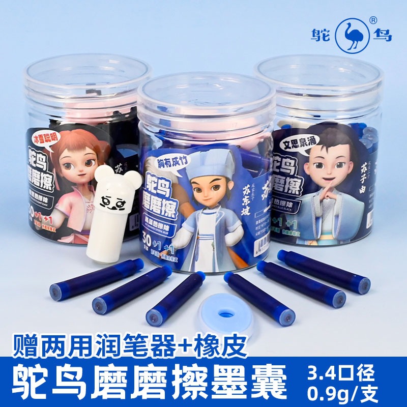 Степной завод прямые продажи в наличии 3.4 мм 30 стержней обновленная термостойкая ручка мешок с чернилами