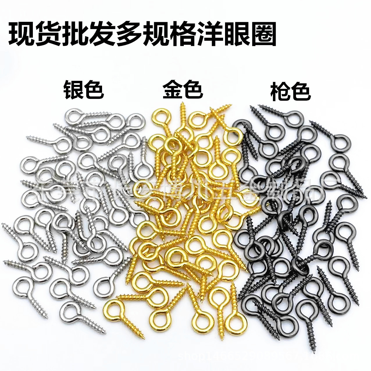 Саморезный винт глазной гвоздь нитка овальный гвоздь дий ручные аксессуары