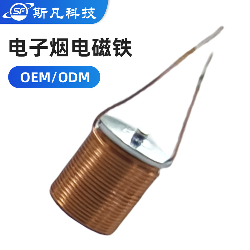 Manufacturer Customized Electromagnet Electromagnet Coil Customized Electromagnet Dc Ac Push-Pull Electromagnet