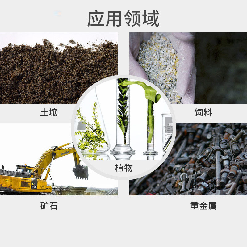 Laboratory Graphite Dissolving Instrument Intelligent Constant Temperature Soil Urine Iodine Sample Graphite Dissolving Equipment Dissolving Instrument