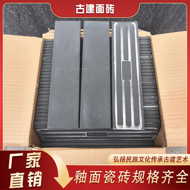 Фасадные плитки в китайском стиле, культурные плитки, маленькие зеленые плитки, полосатые плитки, серые антикварные плитки, патчи, наружные плитки полного тела
