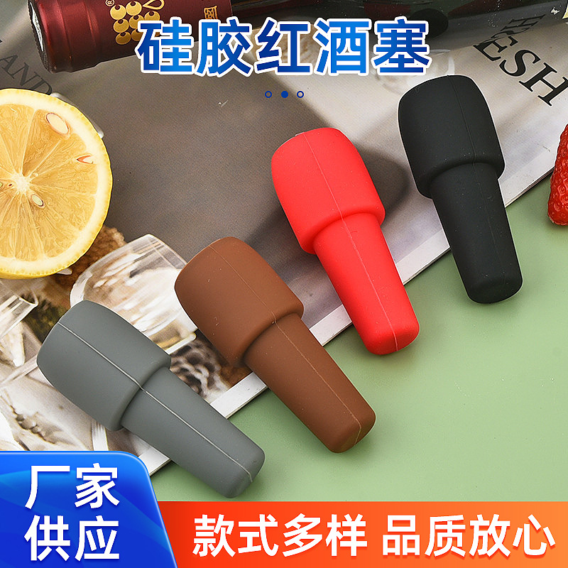 Силиконовая пробка для вина, специальная герметичная пробка для вина, креативный герметик для бутылки вина, оптовая пробка для бутылки вина