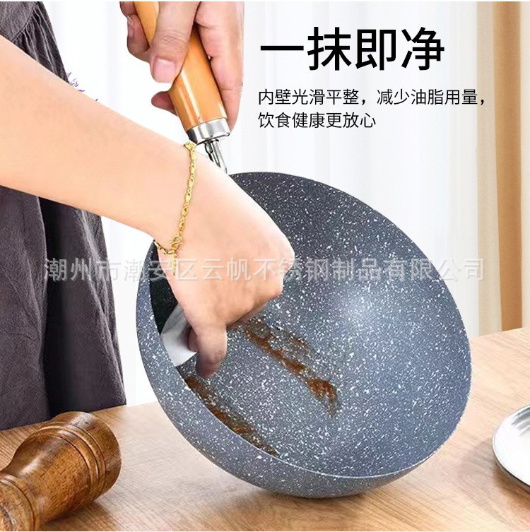 Cross-border Japanese-style Non-stick Small Wok Marbled Small Wok Household Mini Small Wok Flat Frying Pan Smoke-free Pan