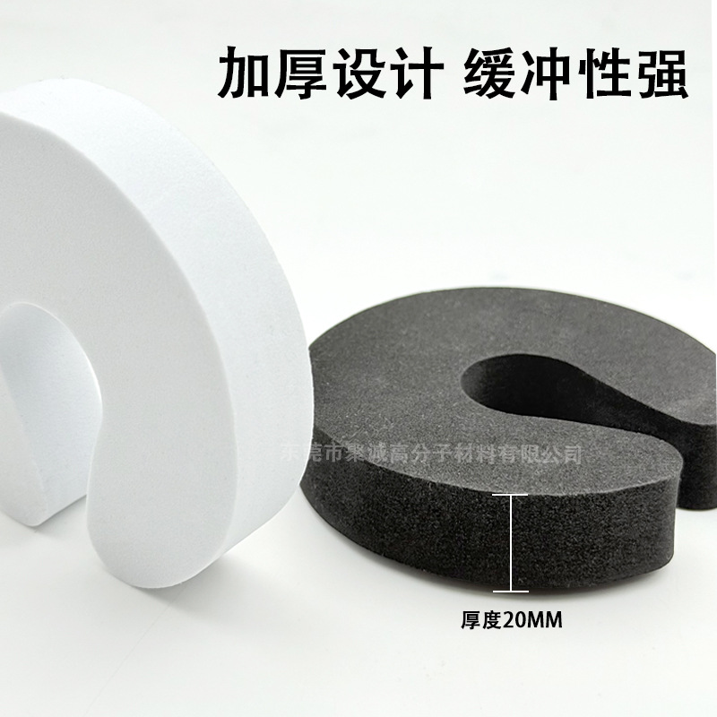 In-Stock Children's Anti-Pinch Door Stopper Baby Silent Eva Foam Protective Door Clip Children's Safety Anti-Pinch Door Card