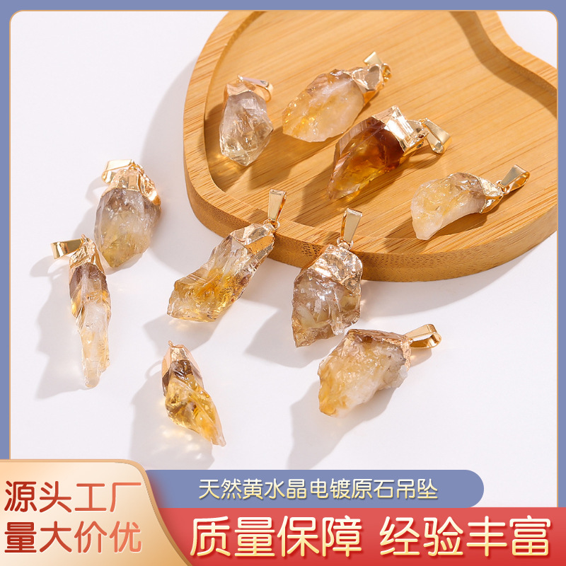 Подвеска из натурального цитрина электролитный камень неправильной формы ожерелье кристаллическая гравийная подвеска DIY ювелирные аксессуары трансграничная