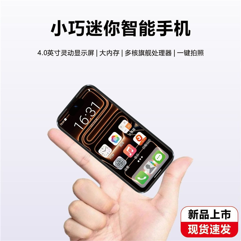 Small Screen 2025 New Ultra-Small Mini Smart Genuine Full Network 5g Smart Kidsren Student Price Spare Cheap