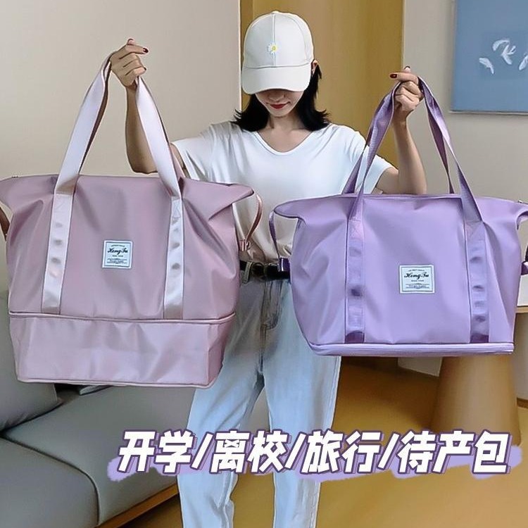 Expandable Large-Capacity Travel Storage Bag Portable Luggage Folding Waterproof Sports Fitness Bag Short-Distance Portable Lightweight