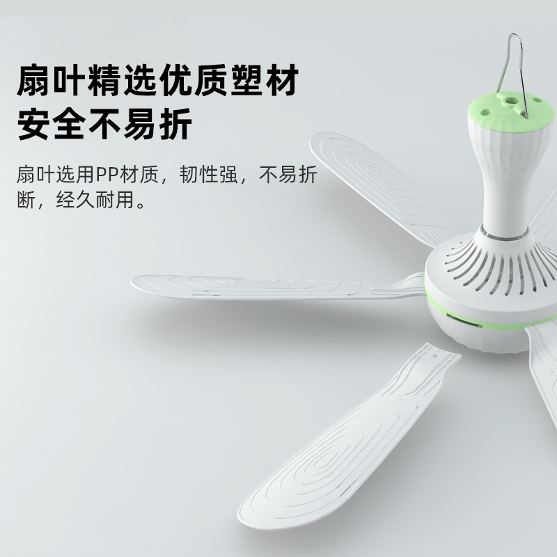 Yangzi Small Ceiling Fan Dormitory Student Bed Home Hanging Strong Wind Mini Ceiling Mosquito Net Small Electric Fan Wholesale
