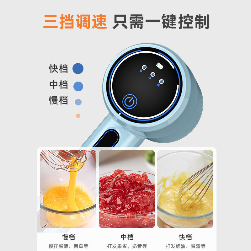 Mini double stick electric egg beater household handheld automatic milk bubble beater stainless steel egg beater mixer