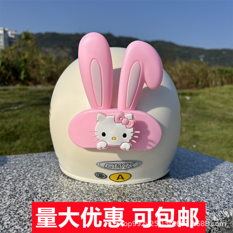 Аксессуары Tai Ling, декоративные аксессуары для электрических транспортных средств, милый наклейка на шлем для модификации аккумуляторного транспортного средства Emma Metaverse