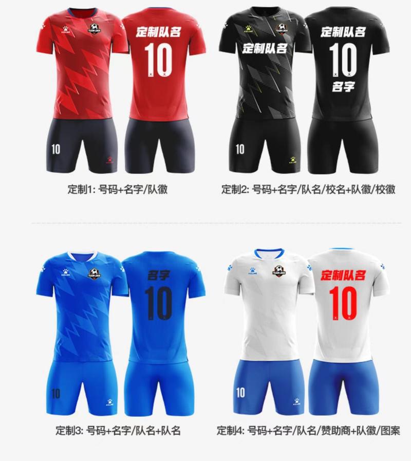 Summer Short-Sleeved Football Uniforms, Team Game Training Uniforms, Suits for Male and Female Students, Adult Quick-Drying Team Uniforms 9148