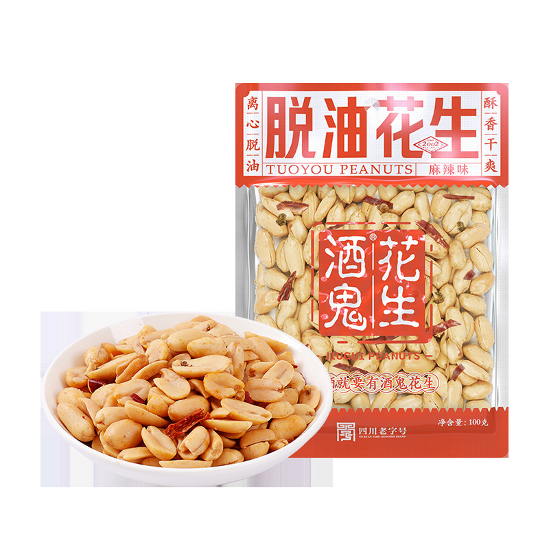 Baishixing drunkard peanut 100g original spicy and five-flavor oil-free peanut snacks wholesale