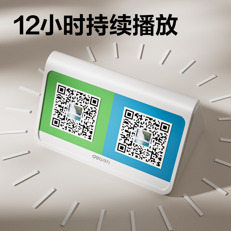 Deli Aa402 Payment Speaker Bluetooth Payment Reminder Speaker Qr Code Payment Announcer V Alipay Speaker