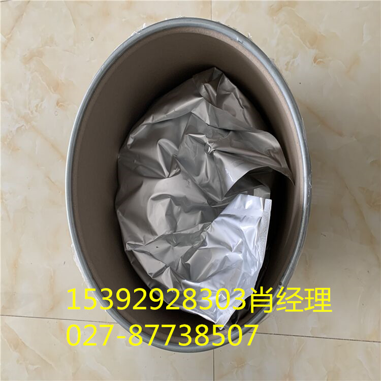 [Cellulase] 9012-54-8