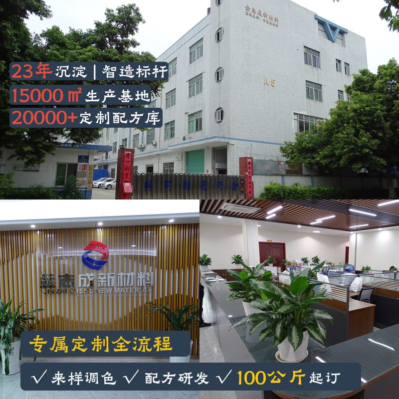 Color Masterbatch high concentration dispersion good temperature resistance general process PET yellow Masterbatch plastic color matching meet food requirements