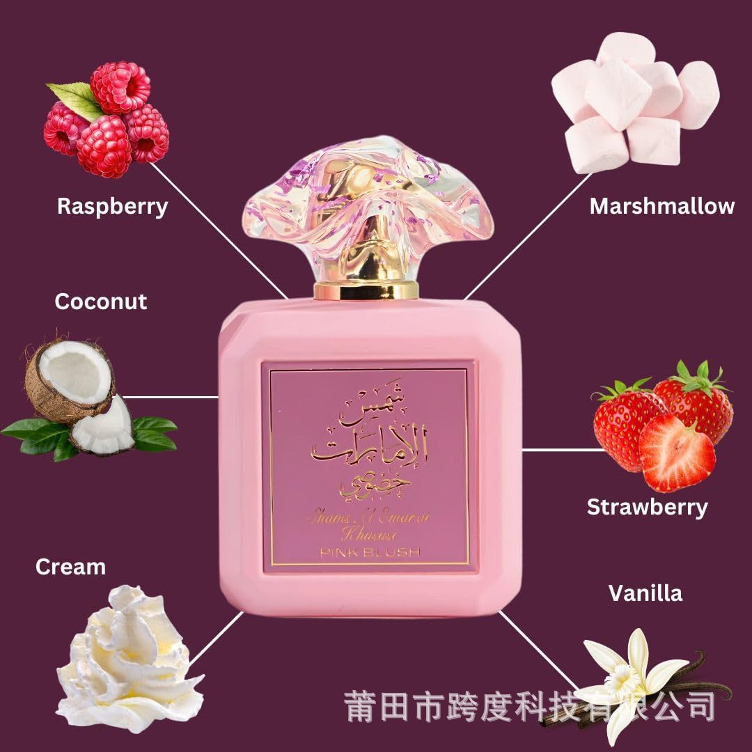 Cross-Border Popular Ard Al Zaafaran Arabian Perfume Pink Marshmallow Blush Women's Perfume 10