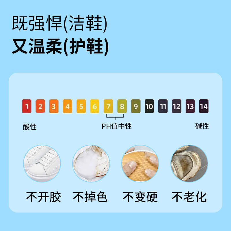 Shake the sound of the same type of sneakers non-ionic dry cleaning agent shoe washing artifact brush sneakers cleaning agent decontamination yellow wash-free