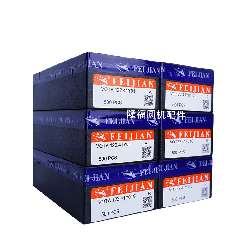 Yantai Flying Sword Knitting Needle Flying Sword Machine Needle Round Machine Needle Flying Arrow Textile Cloth Machine Needle Longfu Round Machine Accessories Knitting