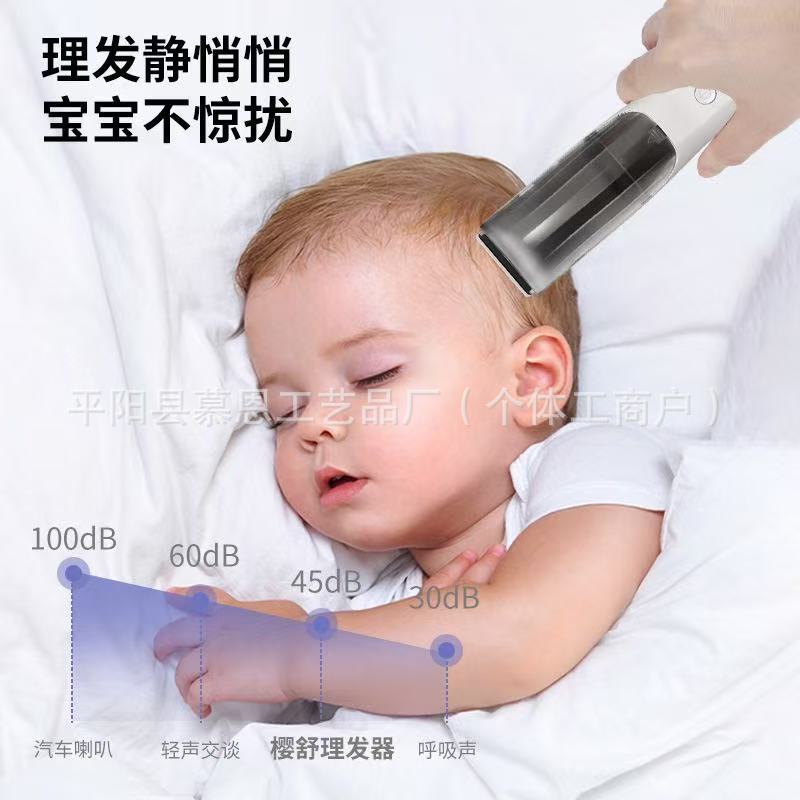 Baby Hair Clipper Ultra-Quiet Silent Automatic Hair Suction Electric Clipper Baby Hair Clipper for Children