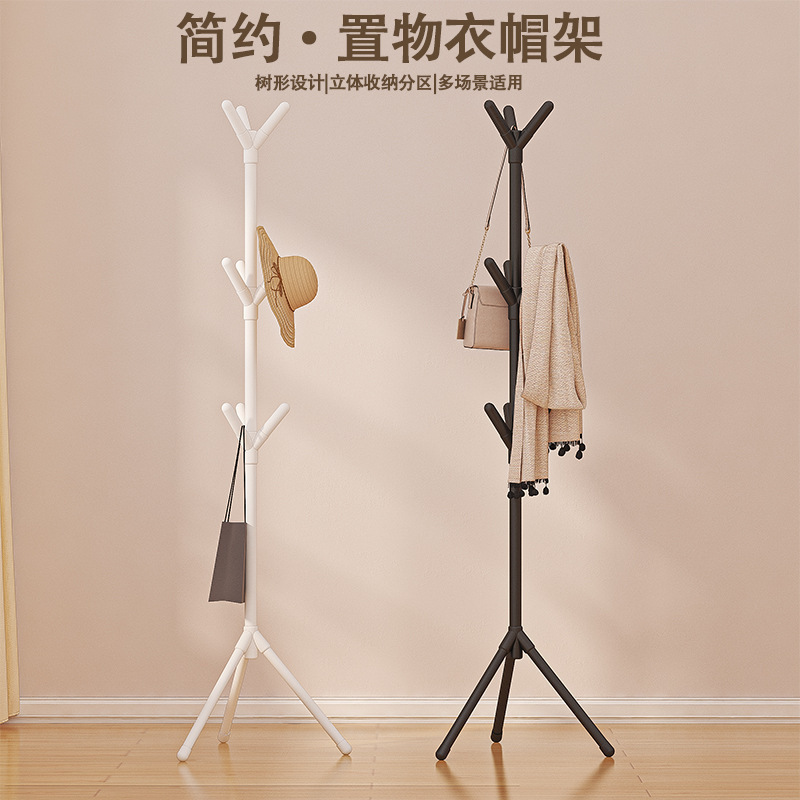 Cross-Border Temu Simple Floor-Standing Coat Rack, Vertical Clothes Rack, Creative Foyer Coat Rack, Wrought Iron Coat Rack for Bedroom