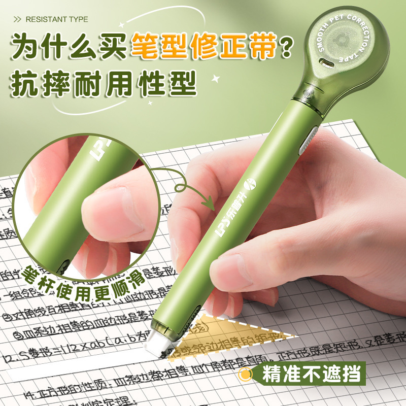 Lepusheng 9189 Correction Tape with Replaceable Core for Students with Good Looks, Special Correction Tape with Large Capacity Pen-Type Correction Tape