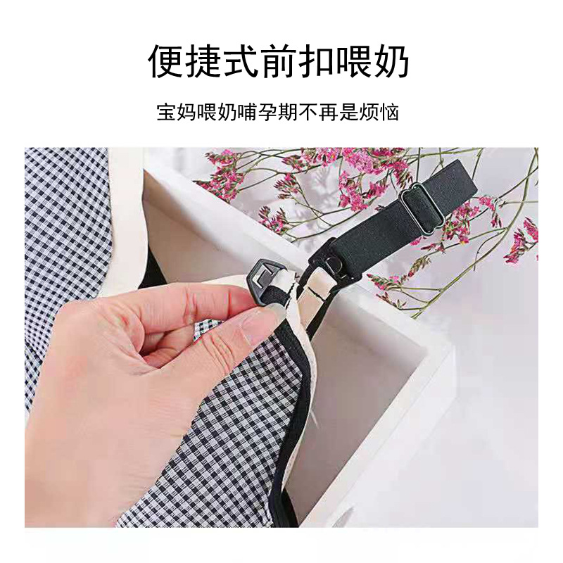 Mummy nursing buckle bra adjustable shoulder strap female and female buckle underwear accessories cross-border supply spot