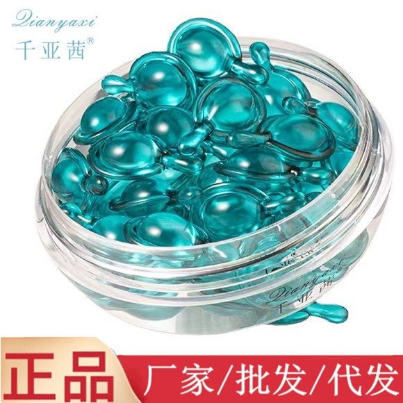 Qianyaqian Blue Copper Peptide deep facial essence moisturizing brightening skin and fine pores source factory batch delivery