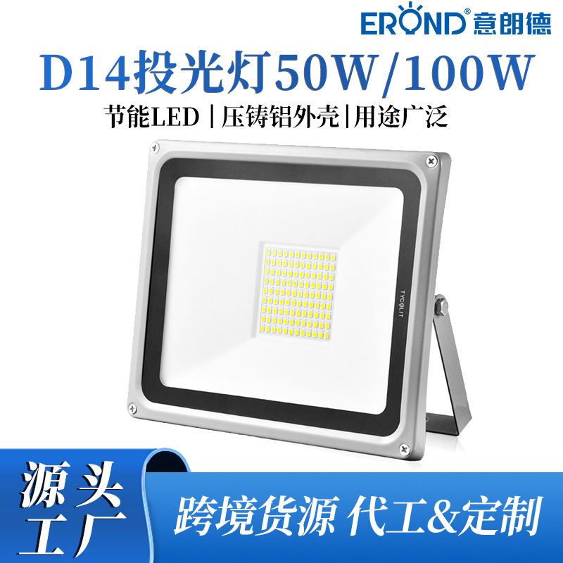 Тонкий светодиодный прожектор 10W-100W, водонепроницаемый, для гаража и склада