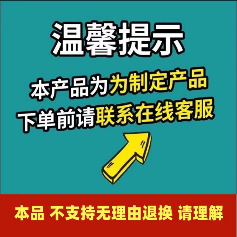 Thickened Stainless Steel Rat Barrier, Anti-Rat Board, Door Stopper, Kitchen, Canteen, Power Room Rat Barrier, Hotel Warehouse Anti-Rat Intrusion