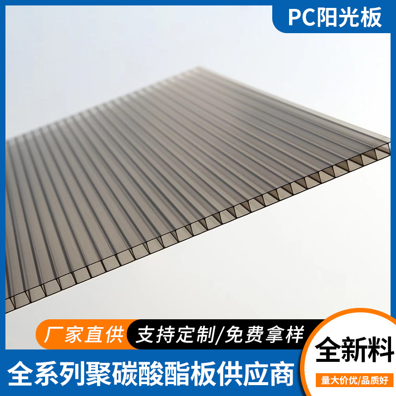 Double-Layer Pc Endurance Board, Sunboard, Flame-Retardant Transparent Lighting Board, Double-Layer and Four-Layer Transparent Hollow Board, Produced on Demand