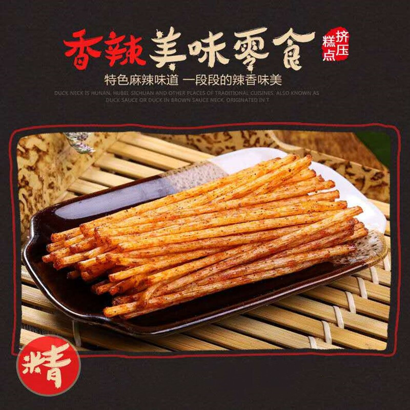 [Exclusively for Lightning Warehouse] Zongzong Cross-Bridge Rice Noodles Spicy Strips Hunan Specialty Spicy Strips 16G/Bag Instant Gluten Snack