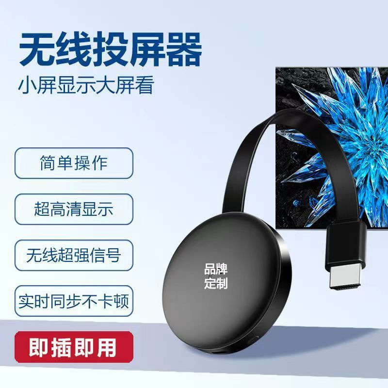 Screen Mirroring Device with Wifi for Connecting to Tv, Projector, Monitor, Live Streaming, Online Classes, HDMI Horizontal and Vertical Screen, Octa-Core Chip