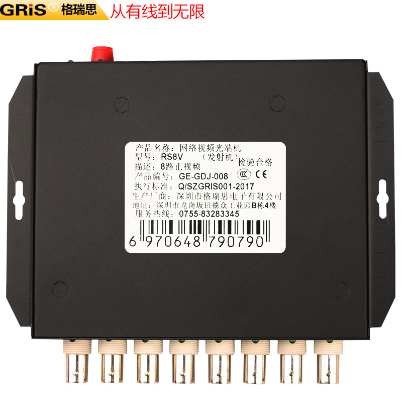 Industrial grade 8-channel video optical transceiver digital 20KM analog HD BNC coaxial FC monitor receiver transmitter