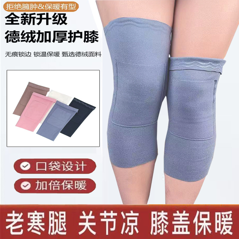 Термальные противоскользящие наколенники для мужчин и женщин с утолщенной защитой суставов для холодных ног зимой