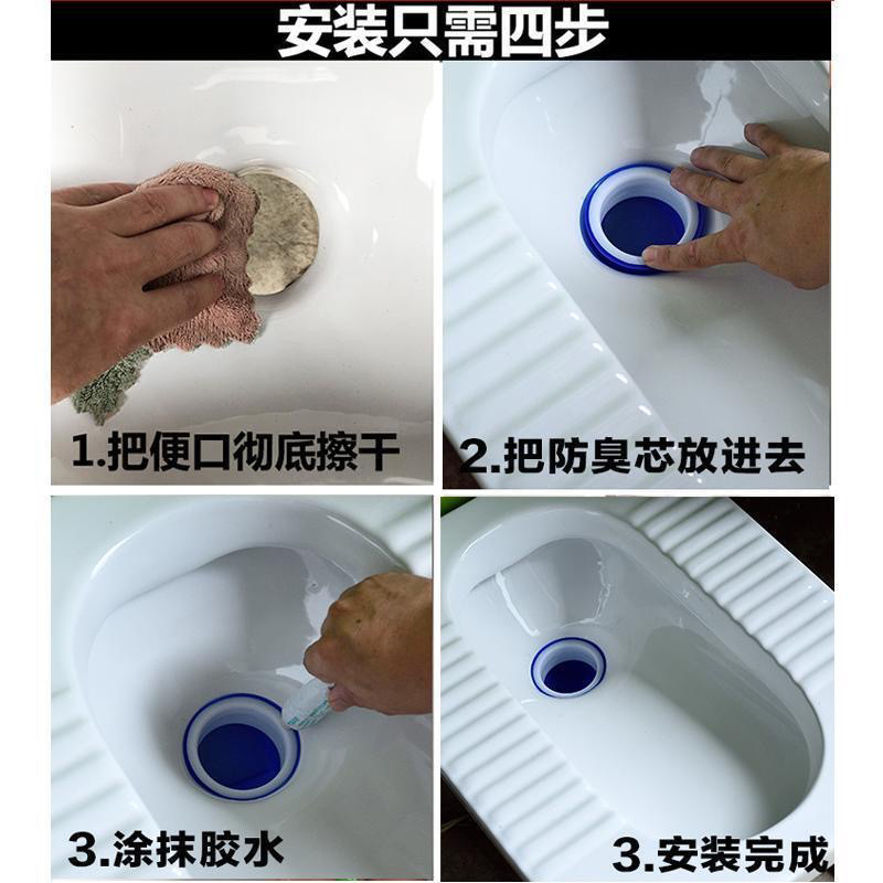 Rural dry toilet toilet renovation toilet 90? 110 sealing plug toilet squat urinal deodorizer?