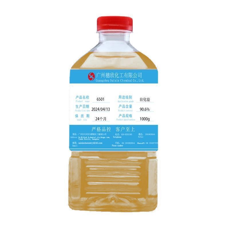 6501 Palm Kernel Oil Diethanolamide 1kg Minimum Content 90.6% Daily Chemical Grade 200kg