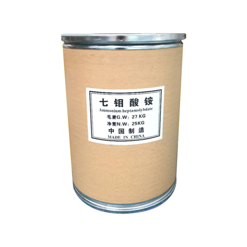 Spot Supply of Ammonium Heptamolybdate, Agricultural Fertilizer, Flame Retardant and Denitrification Catalyst, Industrial Grade Ammonium Heptamolybdate
