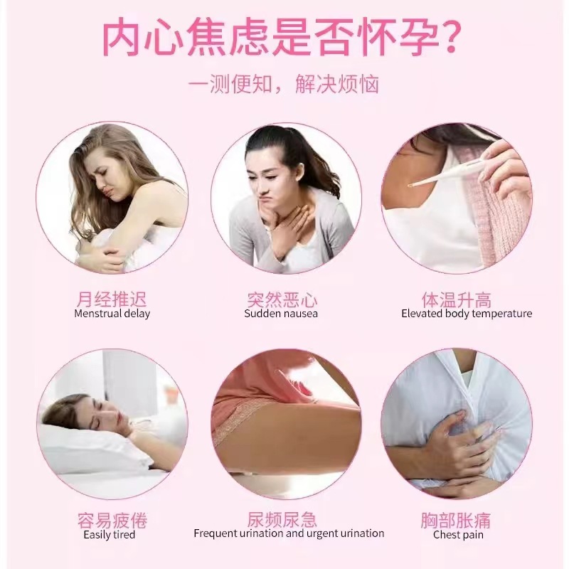 Hashiheino Pregnancy Test Stick Early Pregnancy Test Strip High Precision Disposable Pregnancy Test Pen Type Early Pregnancy Card Strip