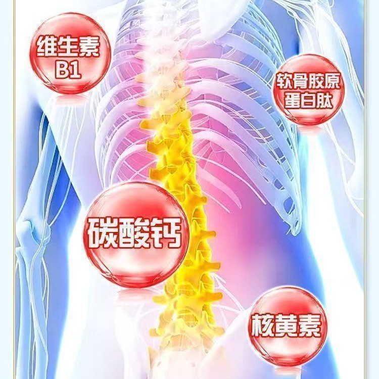 Beijing Tongrentang Zhenhuang Collagen Chondroitin Calcium Tablets 72g in Stock Support Dropshipping