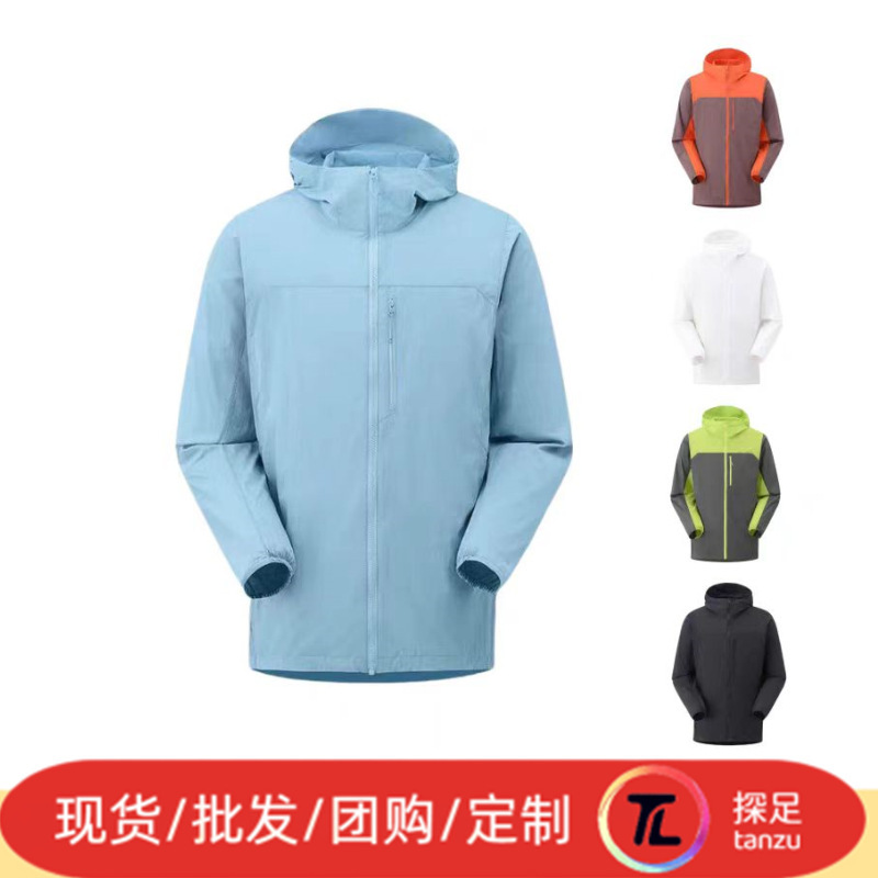 Одежда для защиты от солнца Niaojia для активного отдыха, модная, дышащая, ультратонкая, защита от УФ для рыбалки